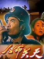 五月天婷婷激情视频
